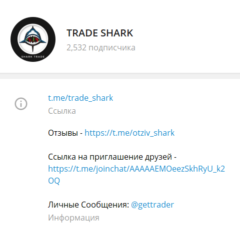 TRADE SHARK