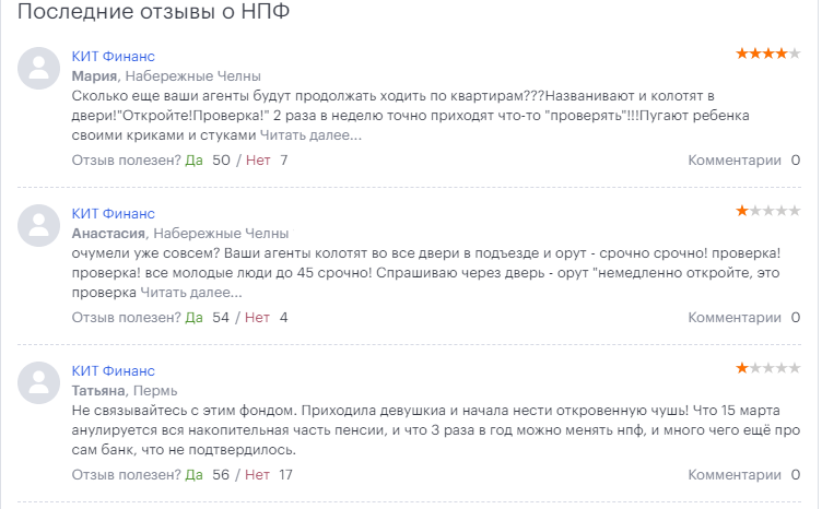 КИТФинанс Брокер