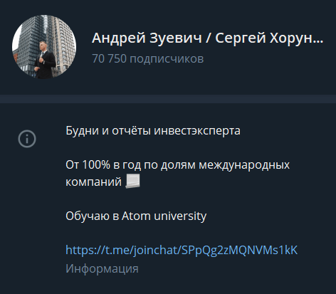 Зуевич