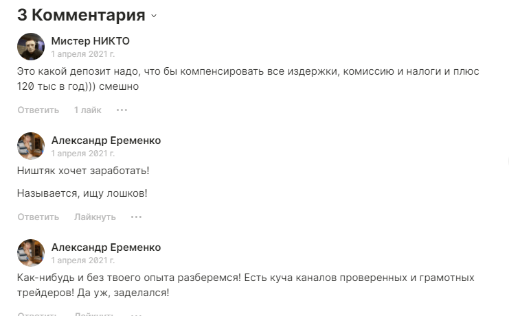 Комментарии