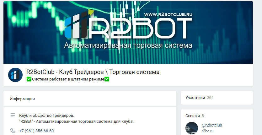 Вконтакте 