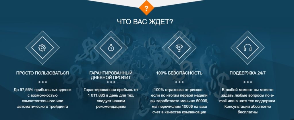 Информация о доходах