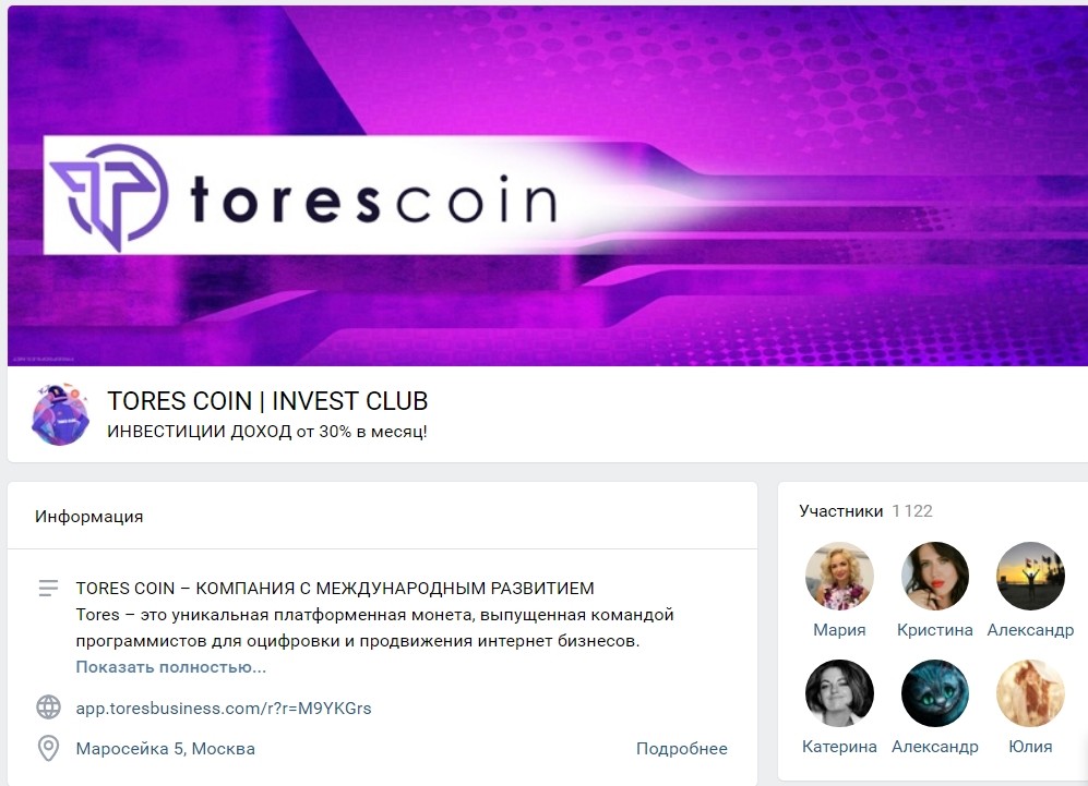 Группа Tores Coin ВКонтакте