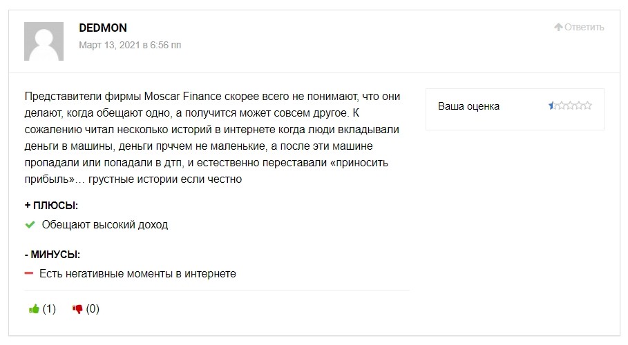 Moscar Finance отзывы