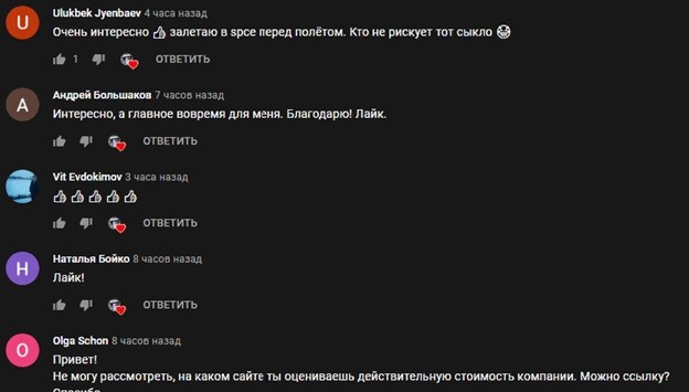 Отзывы о трейдере Чехова