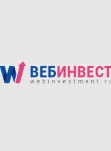 Вебинвест