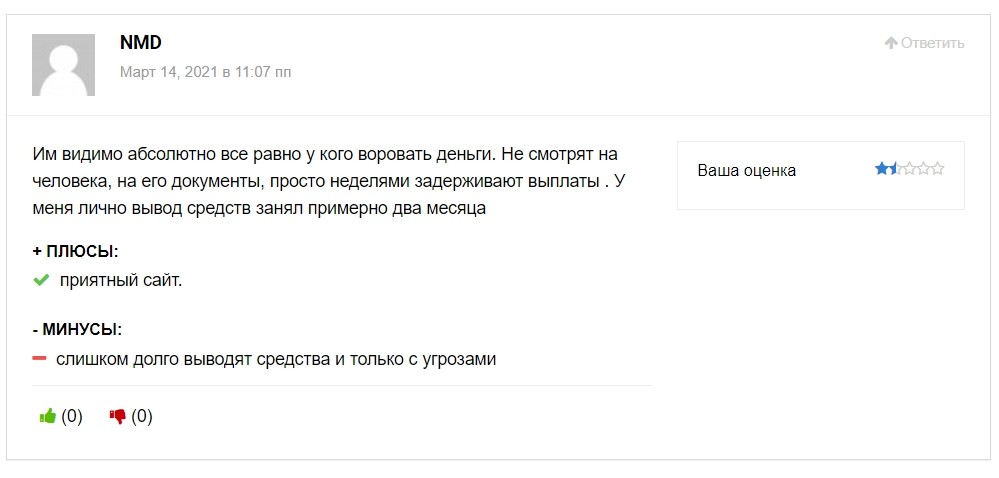 Отзывы о трейдере TradeStation