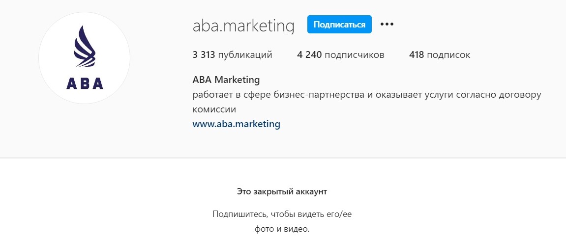 Инстаграмм ABA Marketing