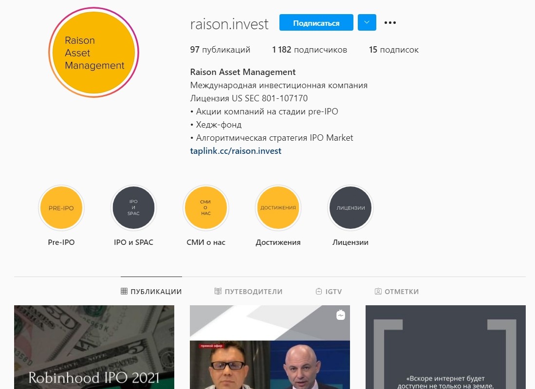 Инстаграмм Raison Asset Management