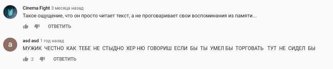 Отзывы о трейдере Иване Зайденберге