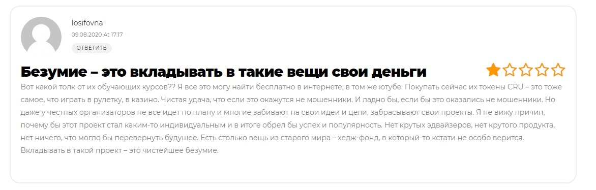 Реальные отзывы о проекте КриптоЮнит