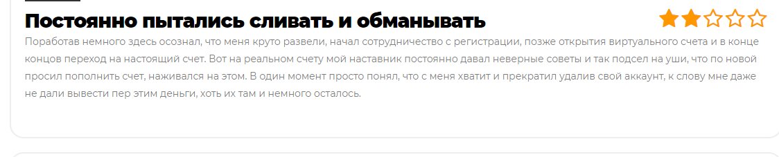 SotFX.com отзывы