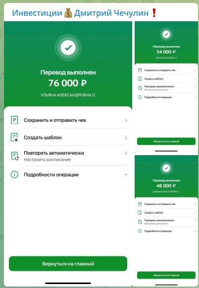 Отбор перспективных инвесторов