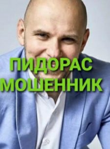 Трейдер Алексей Зорин