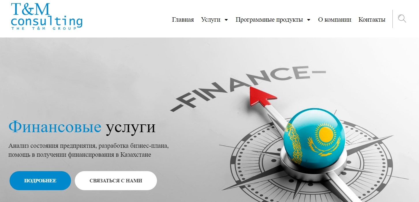 Платформа Инвест КЗ