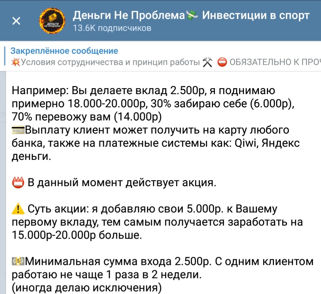 Данные о заработке