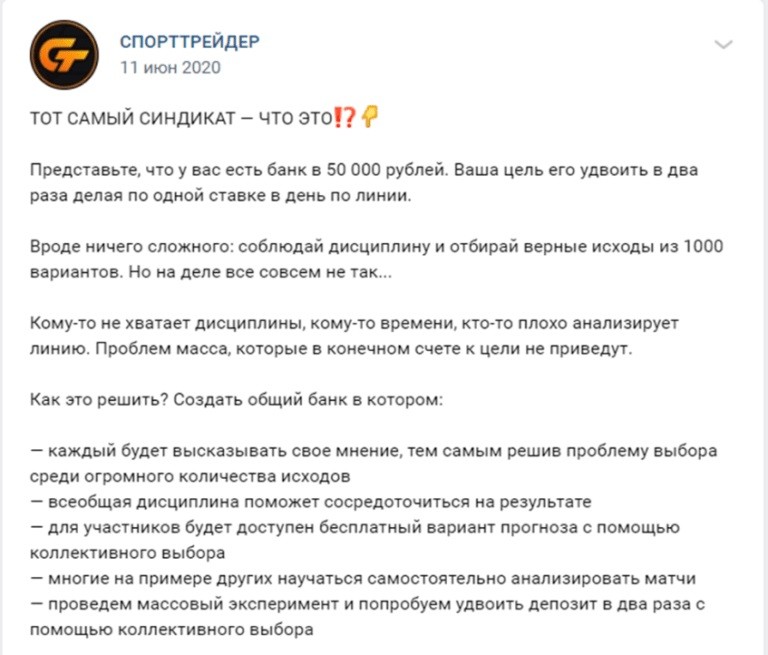 Инвестирование с помощью общего банка