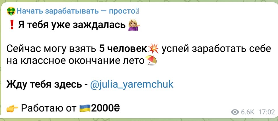 Привлечение инвесторов для раскрутки счетов