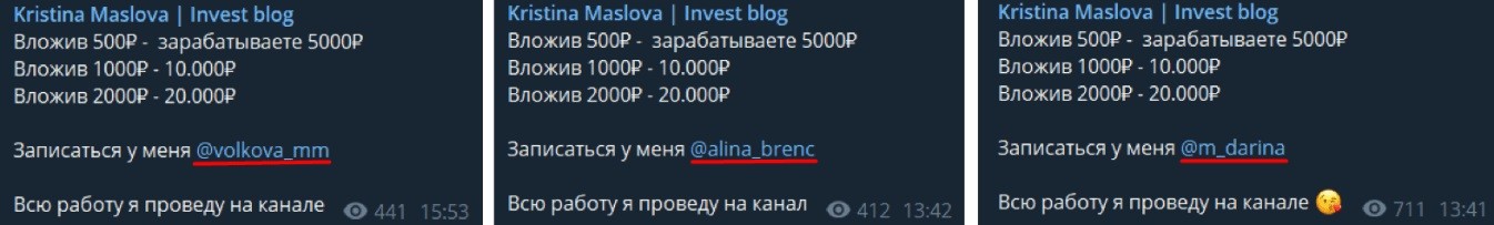 Смена названия