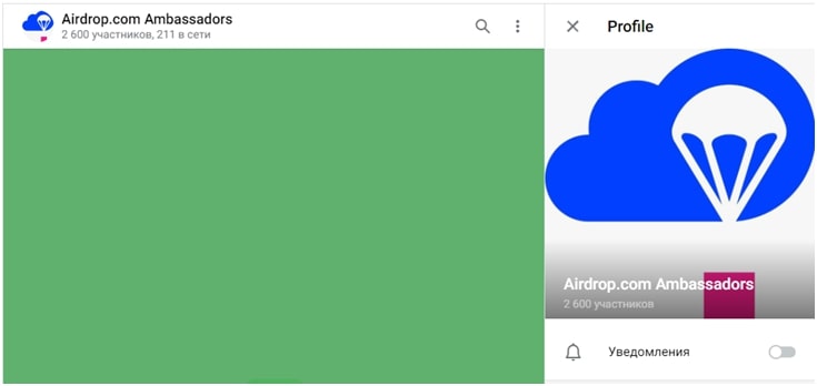 Телеграмм канал Airdrop com