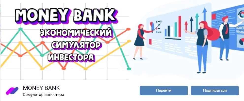 Группа в ВК Money bank