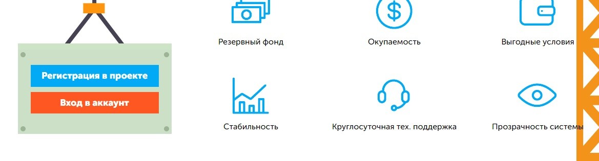 торговые инструменты в игре Invest-town