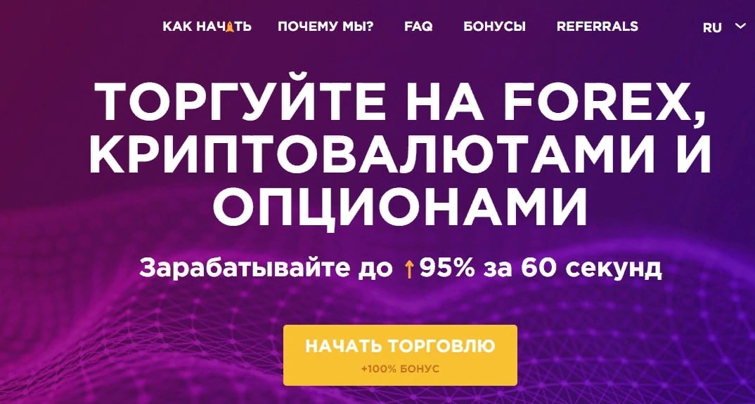 Сайт брокера Iqcent