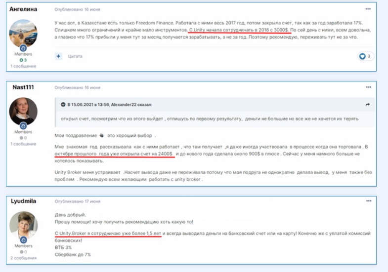 Отзывы клиентов о Unity Broker