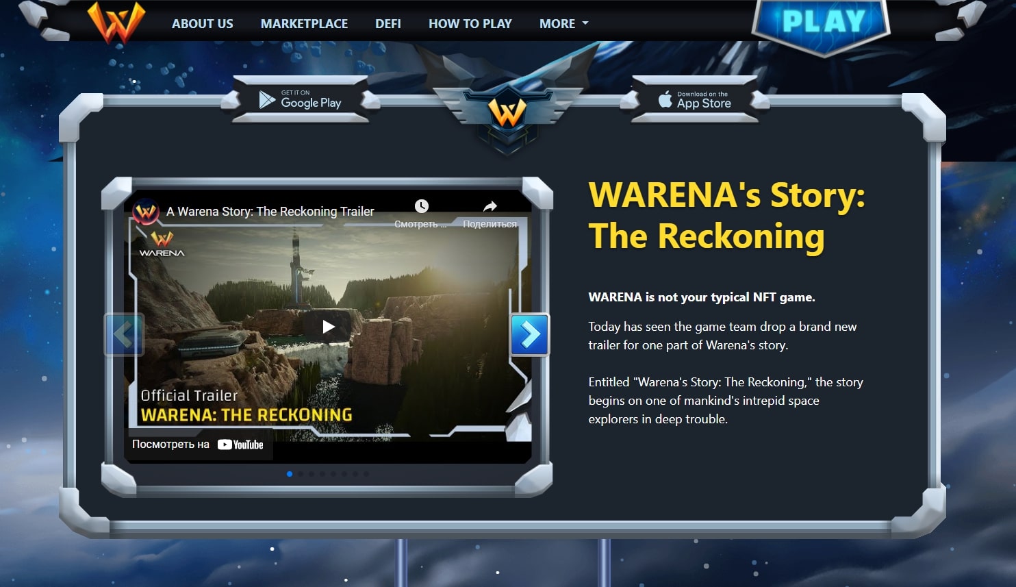 Описание игры Warena