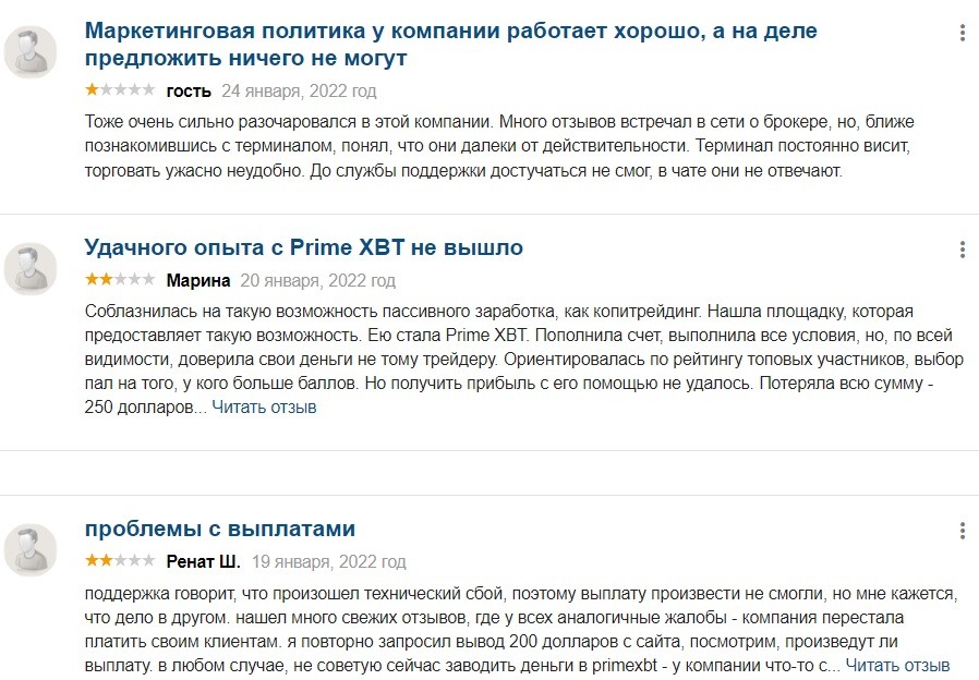 Отзывы о брокере Primexbt