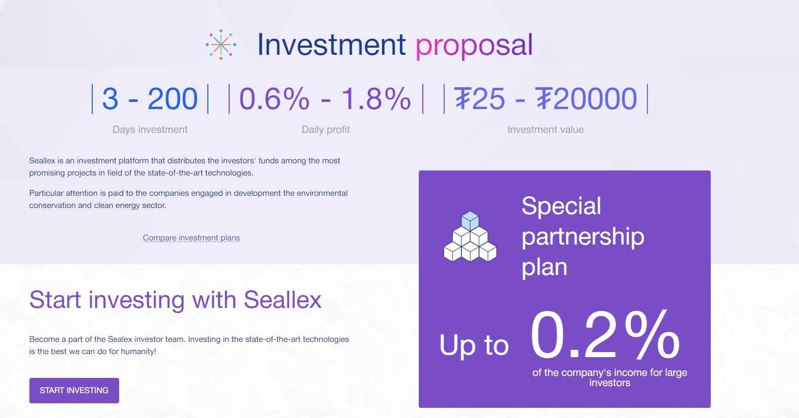 Биржевой проект Seallex