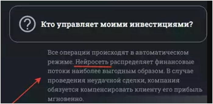 Нейросеть от Nevirams