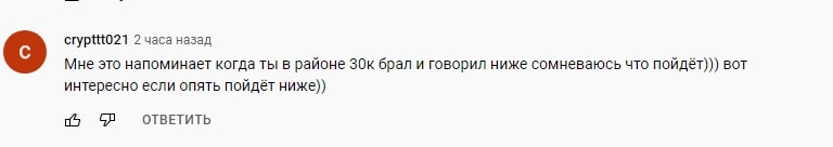 Илья Огневой отзывы