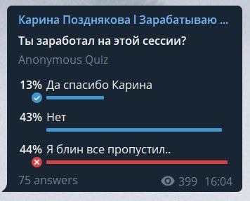 Переписка с клиентом