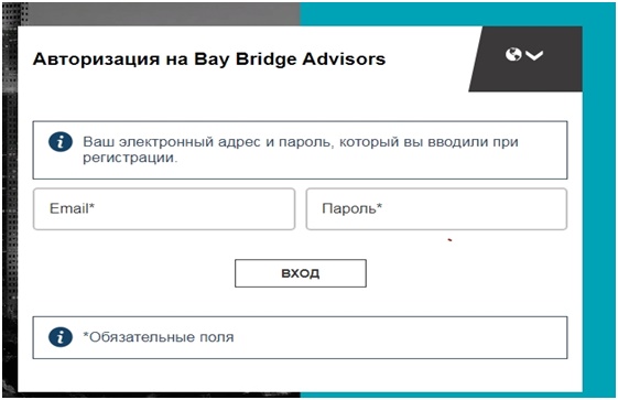 Авторизация на Baybridge Advisors