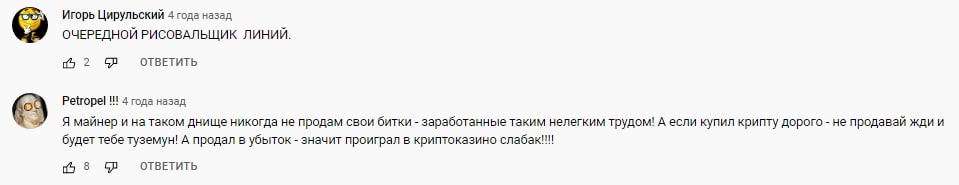 Денис Тищенко отзывы