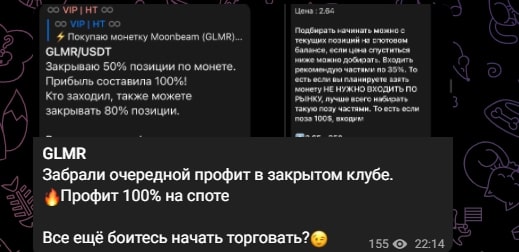 Контент на канале Hate Trade