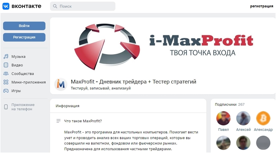 Группа в ВК MaxProfit