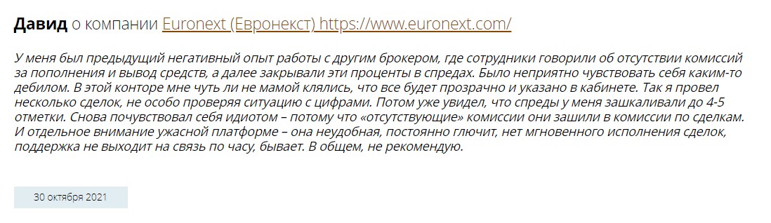 отзывы о бирже Euronext