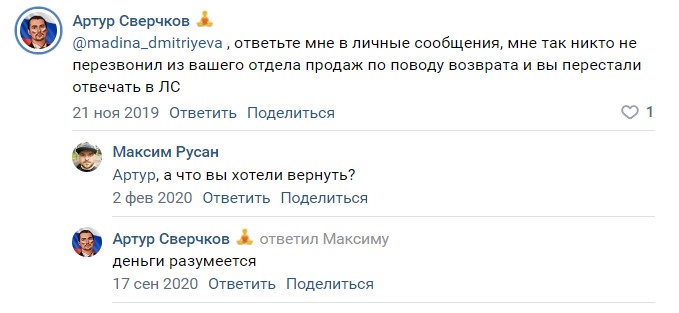 Отзывы об инвесторе Мадина Дмитриева