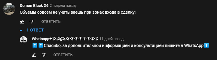 Отзывы инвесторов о трейдере Дагазиеве Рустаме