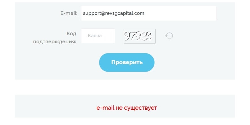 Служба поддержки Rev19 Capital