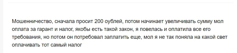 Амосов Тимофей отзывы