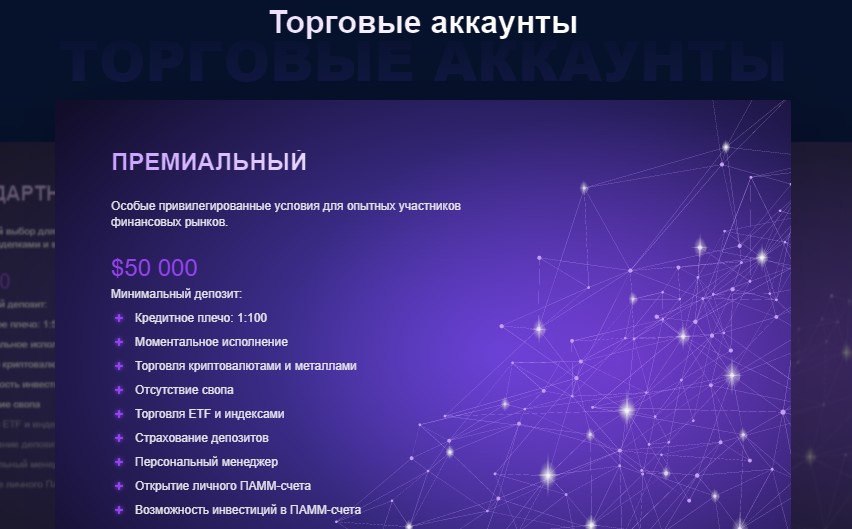 Торговые аккаунты Xjx Coin