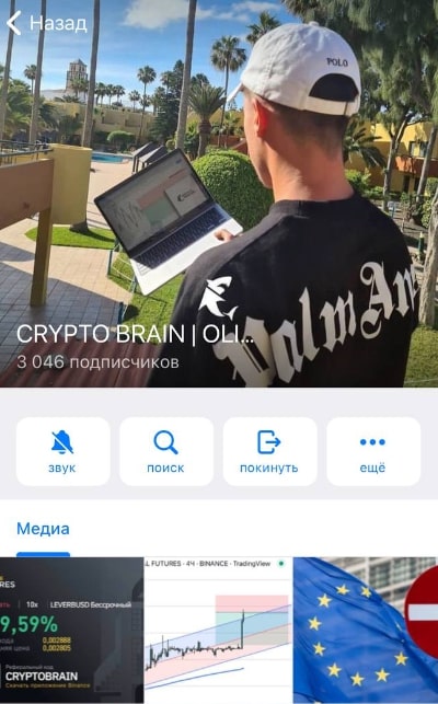 Crypto Brain Oliver телеграмм