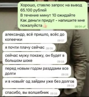 Александр Бойков телеграм