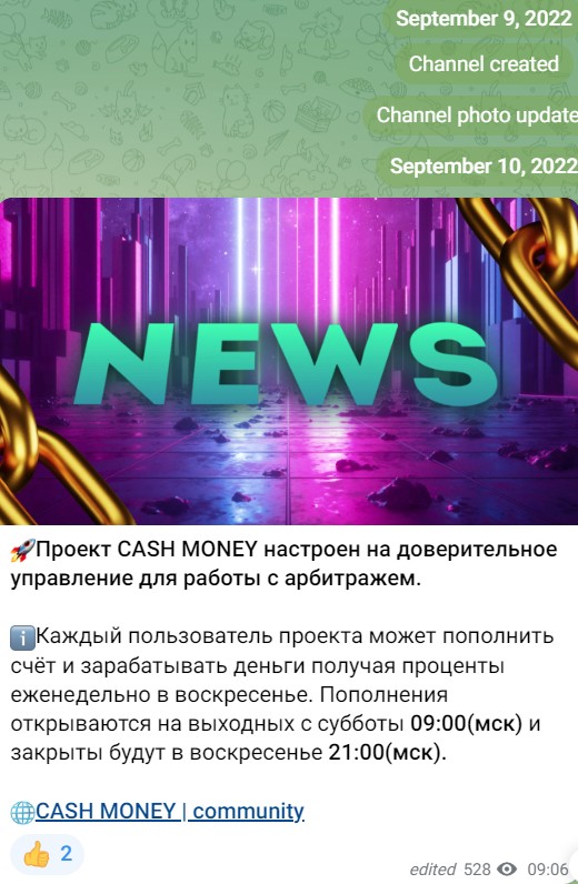 Телеграм проект арбитраж Cash Money