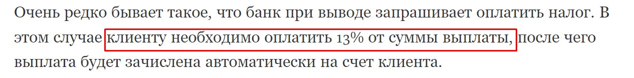 Сергей Crypto обзор проекта