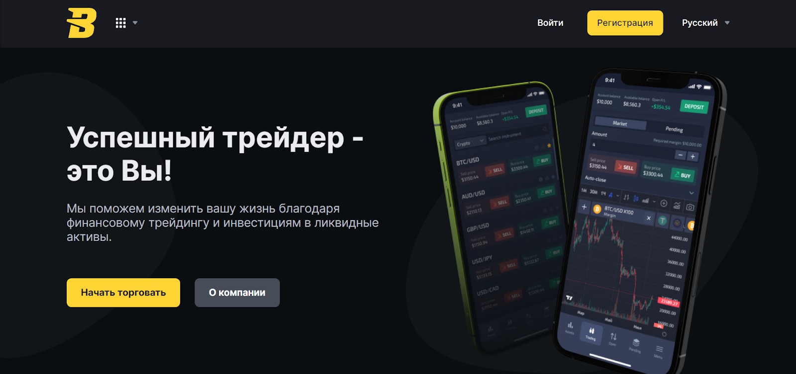 Сайт Mybtccash финансовая платформа