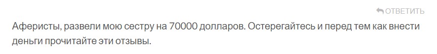 Отзывы клиентов о Headley Capital